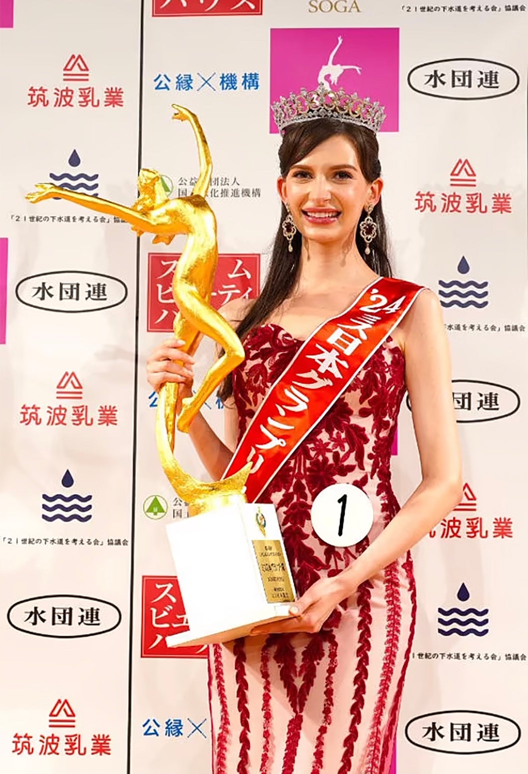 <p>Carolina Shiino won the 2024 Miss Japan contest </p>